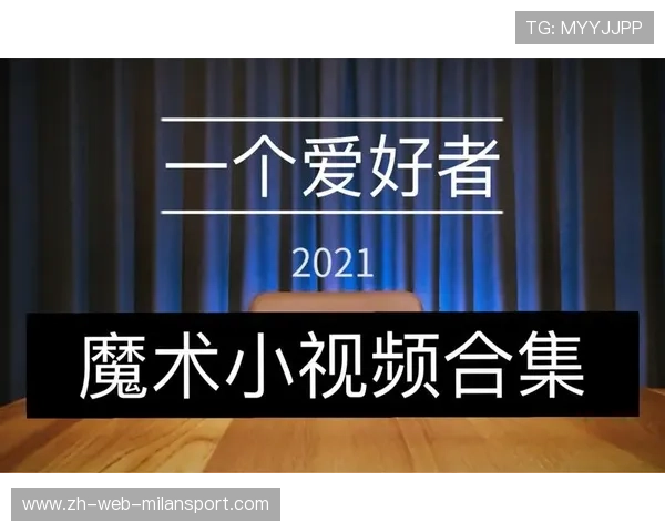 _魔术逆境奋起，连胜势头一发不可收拾_，2021魔术揭秘