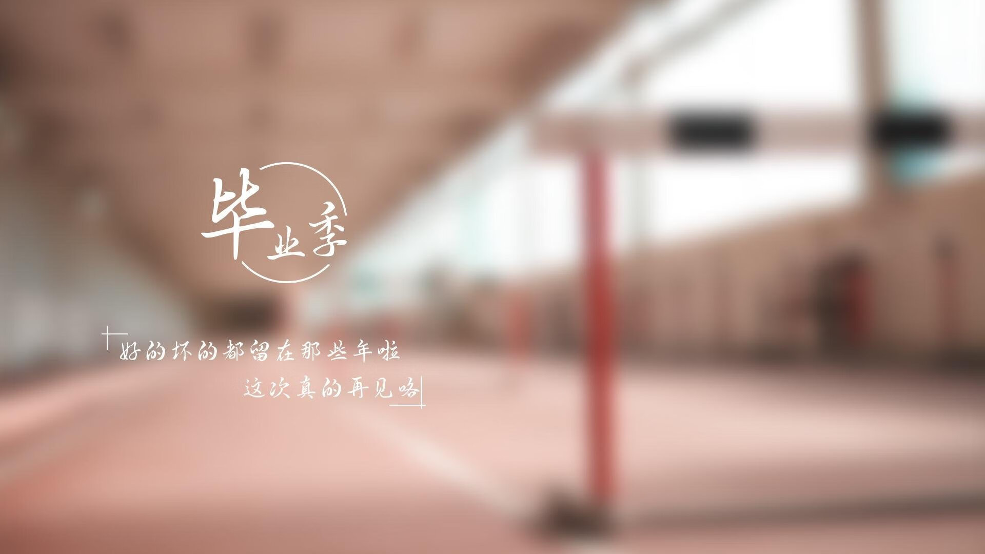 米兰体育官网-“2025世界运动会：简阳文体中心篮球赛成为亮点赛事”
