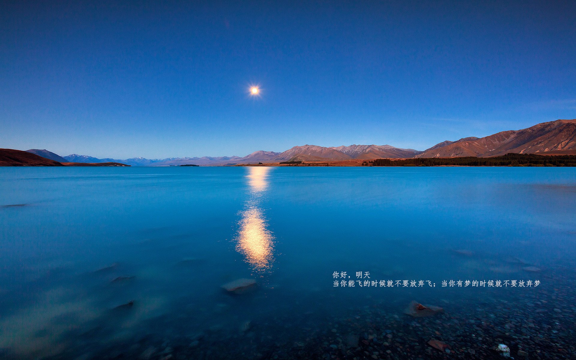 AC米兰-中国男篮结束海外拉练 返回国内继续备战,中国男篮回国隔离地点 第1张 AC米兰-中国男篮结束海外拉练 返回国内继续备战,中国男篮回国隔离地点 第1张